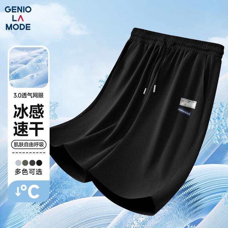 Men s Ice Silk Quick-Dry Casual Shorts 3XL