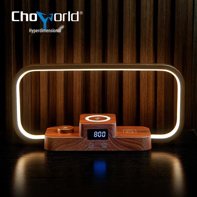 

Chao Wei Multi-functional Wireless Charging Night Light