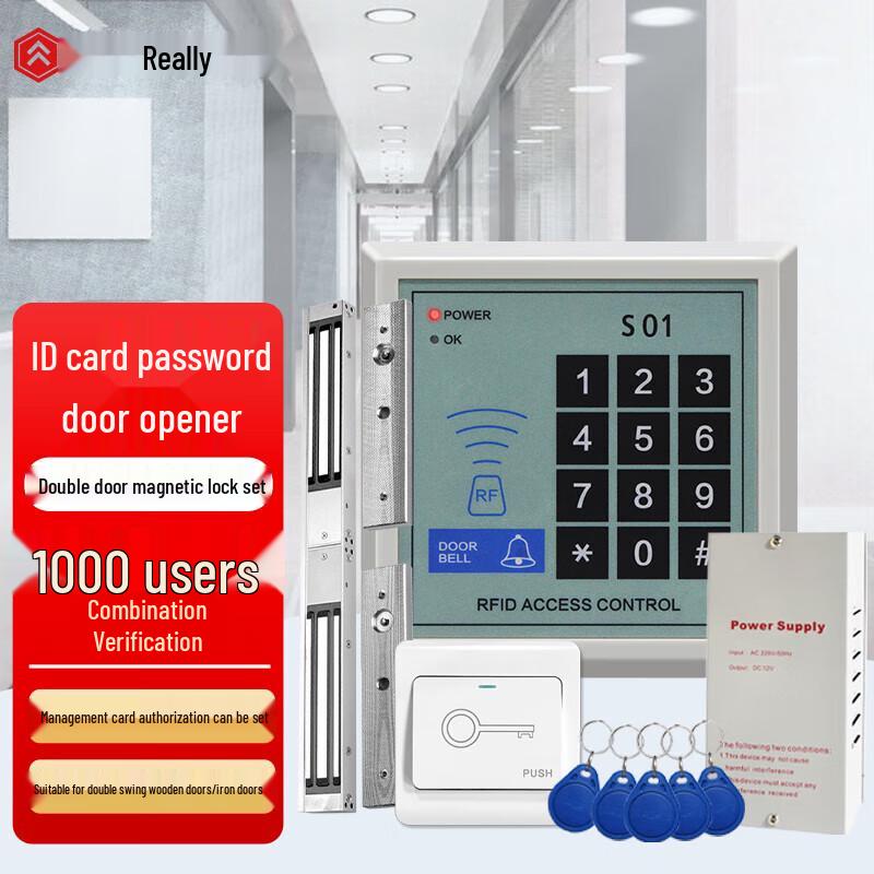 ZhenDi S01D2 RFID Card/Password Dual Door Access Control System
