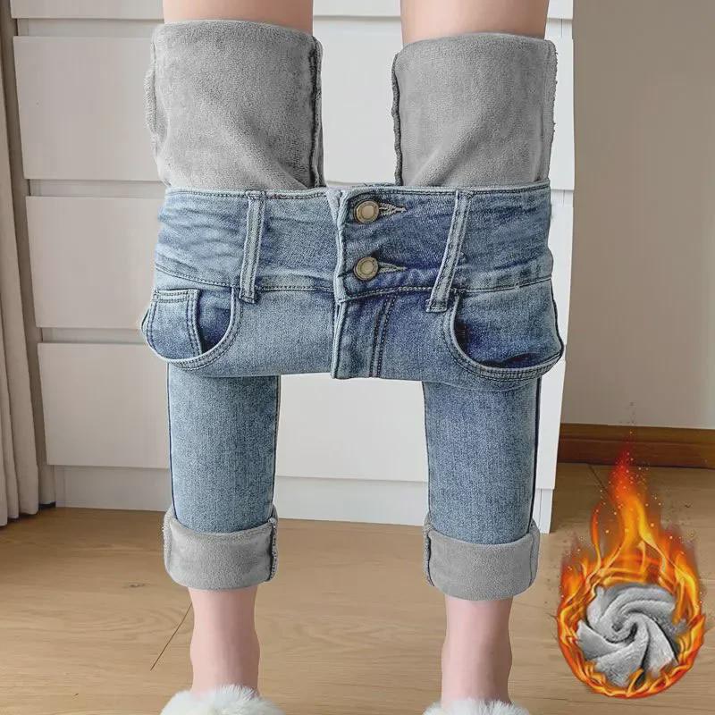 High Waist Plush Jeans for Women - Elastic Slim Fit, Double Buckle, Thick, Warm, Nine-Point Blue-Gray Pants for Autumn and Winter.