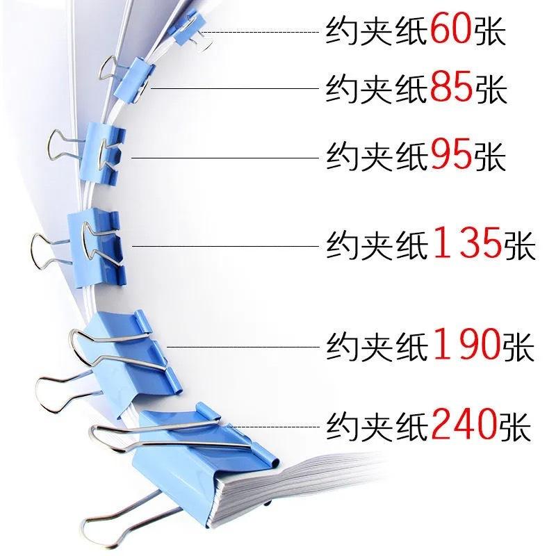 New Office Color Long Tail Clip Size Black Data Clip Metal Bill Clip Test Paper Swallow Tail Clip Stationery  Desk Organizers