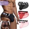 Ice Silk Transparent Underwear Stitching Large U Pouch Men's Briefs Sexy Low Waist Convex Underpants Man Sports Panties