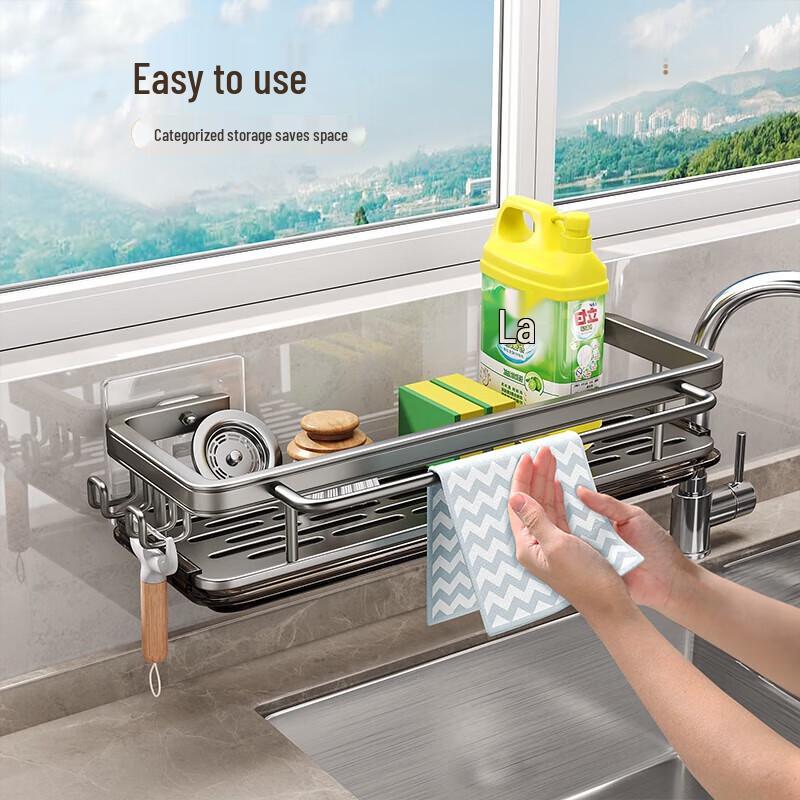 Jiabangshou Wall-Mounted Kitchen & Bathroom Storage Rack