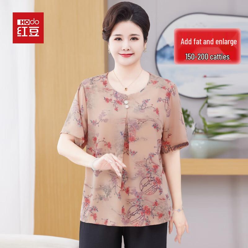 Hodo Women s Plus Size Ice Silk Short Sleeve Top 6XL