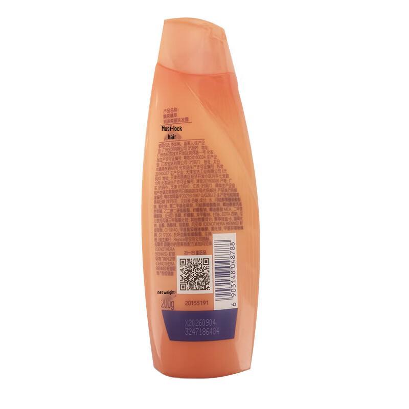 Rejoice Essence Moisturizing Smooth Shampoo