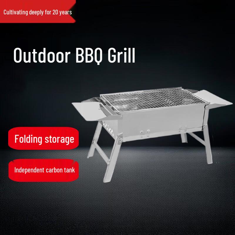 Beifu Outdoor Foldable Smokeless BBQ Grill Set