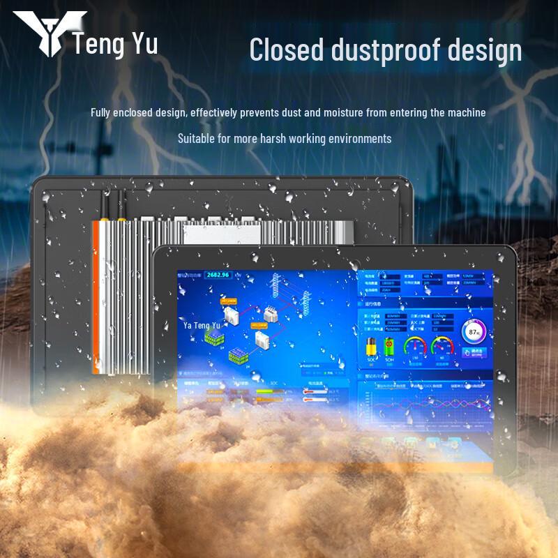 Tengyu 32-inch Industrial Touch Panel PC (CN version)