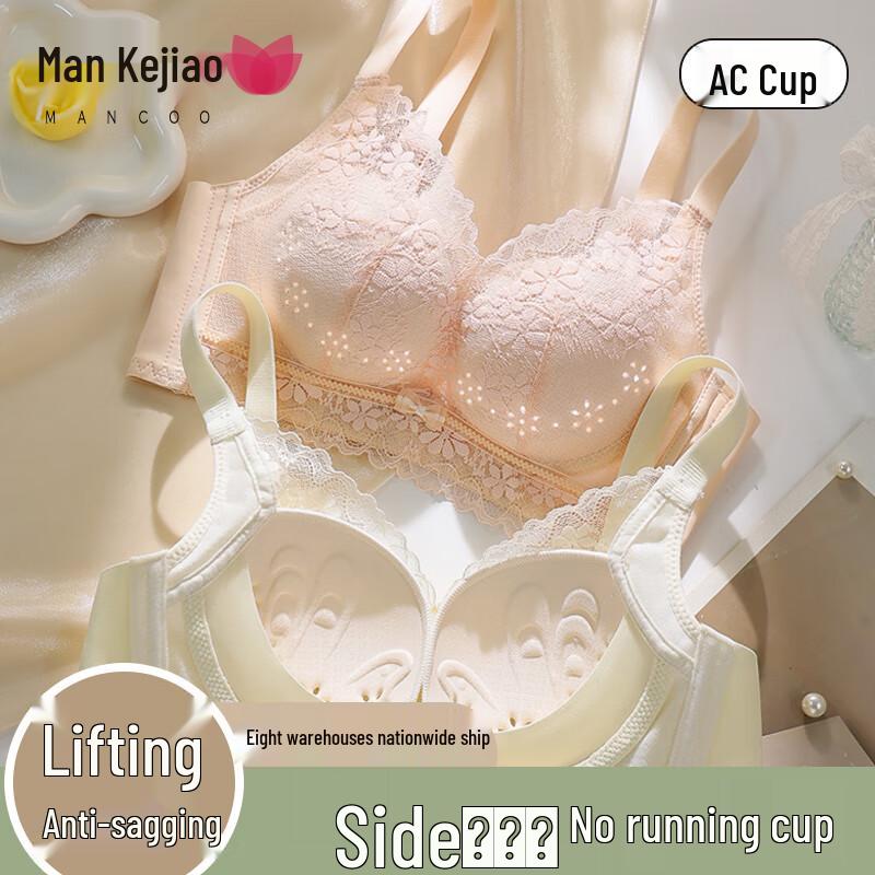 Mankejiao Women s Wireless Minimizer Lace Bra 2XL (40/90 ABC)