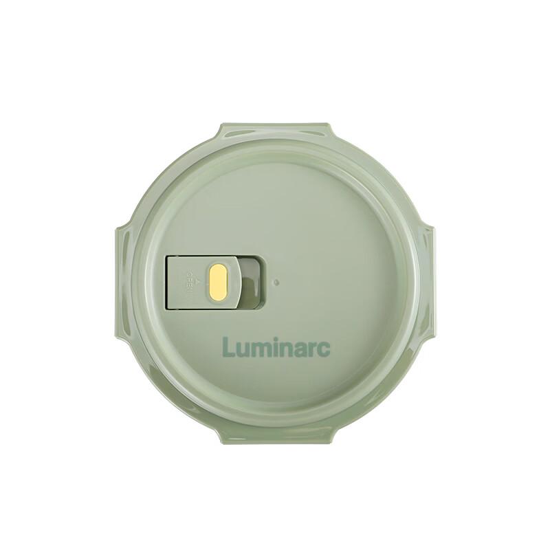 Luminarc Berg High Borosilicate Glass Food Storage Container 4-Piece Set