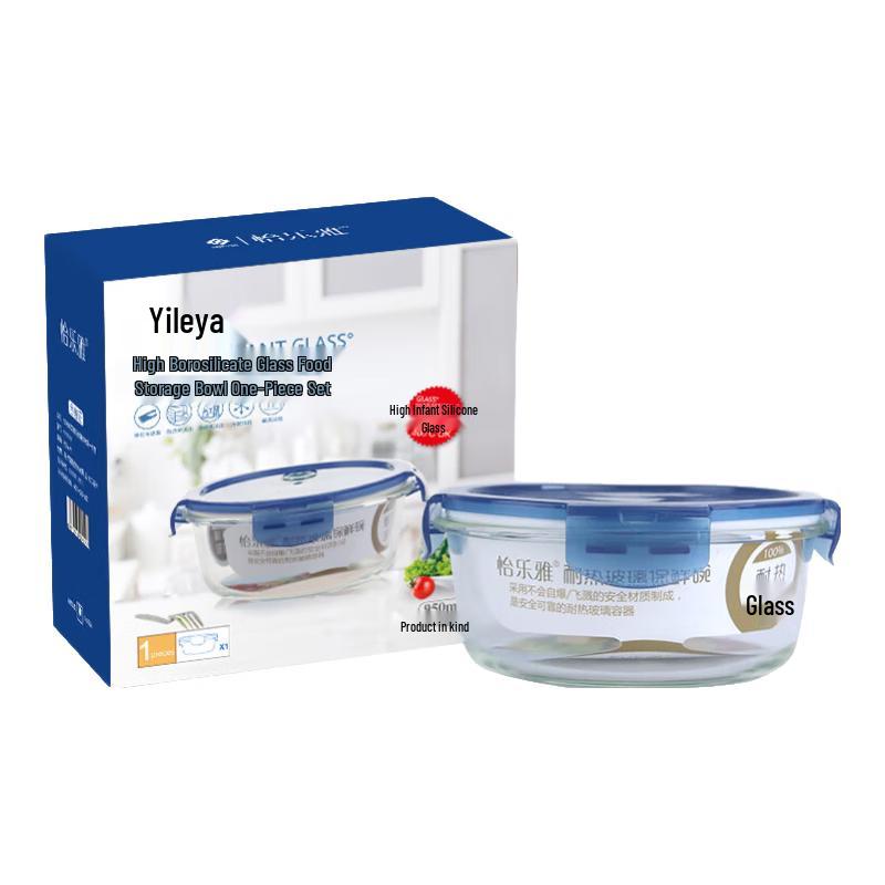 YLYD188 Borosilicate Glass Food Storage Bowl