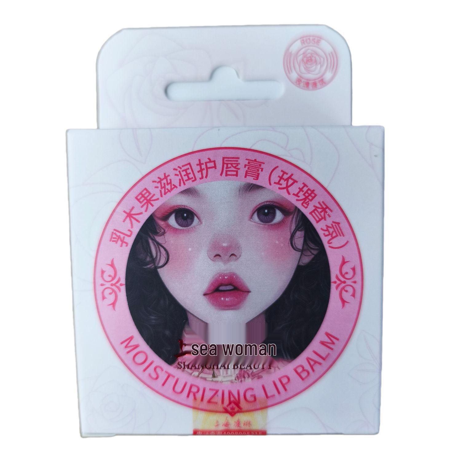 Shanghai Shea Butter Lip Balm - 15g, Four Flavors, Hydrating & Colorless.