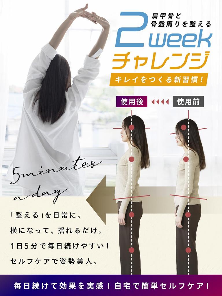 by a practicing The ultimate back relaxation method developed over two December Back Relaxation back lower back and back Design DoubletFamily