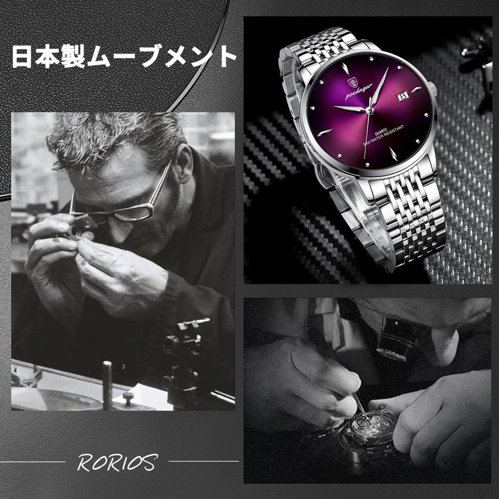 RORIOS Men's Quartz Watch, Multi-Function, Lightweight, Waterproof, Date Display, Luminous, Perfect for Work or Commuting, Stylish, Popular, Simple