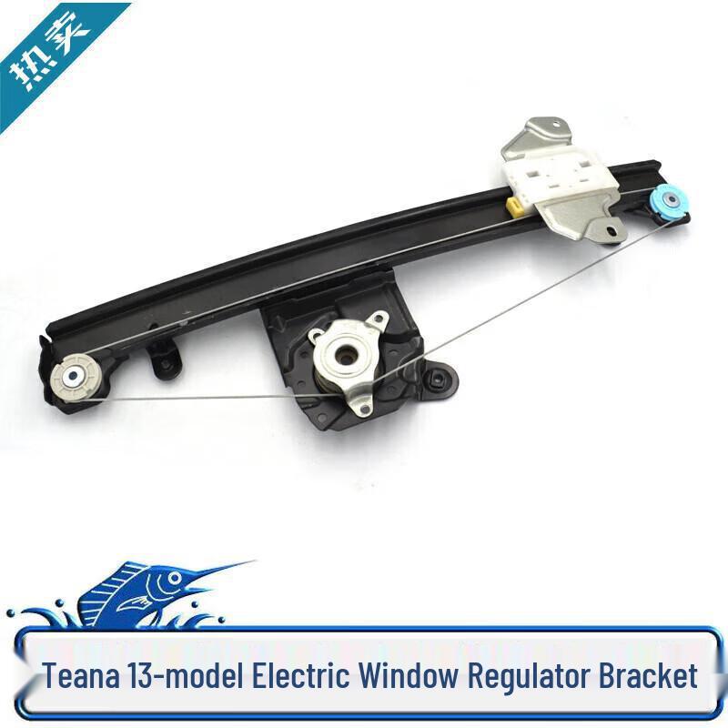 Compatible Electric Window Regulator Assembly for Nissan Teana 2013-2016 Models Teana 13-16 (Front Left) Bracket