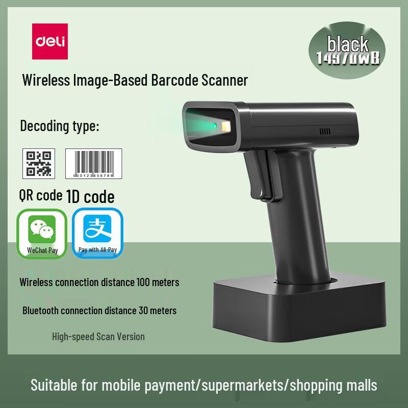 

Deli Wireless 2D Barcode Scanner with Bluetooth & 2.4GHz