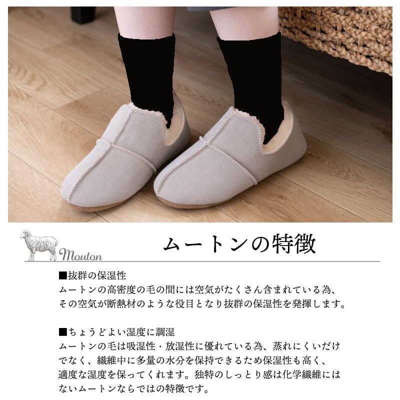 Senko Adelaide 3 Room Size S Light 71096 M+home Shoes, (approx. 23-24.5cm), Gray,