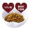 MiawMiaw Dry Cat Small for Senior Tuna for Kidney and Lower Urinary Tract Health Food, Kibble, 1.08kg, Cats, Flavor,
