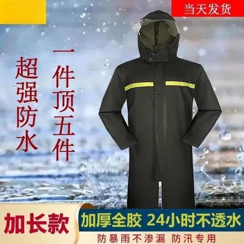 Children s EVA Split Raincoat