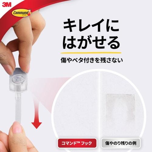 3M Command Hook Cord Clip Wire Stop Clear Mini Size 45 Pieces CL806-45NA Cord Hook