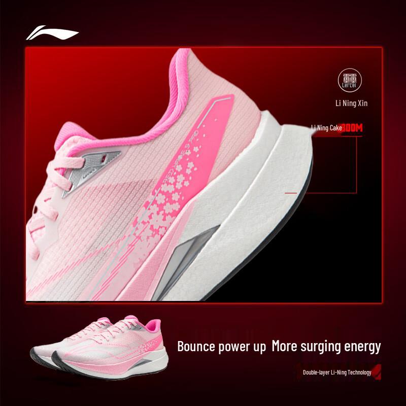 Li-Ning Chitu 9 PRO Running Shoes
