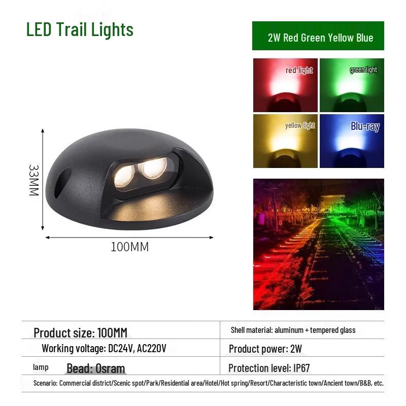 

Светодиодный уличный светильник NuFeng для дорожек