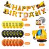 Traffic Construction Vehicle Latex Balloon Pulling Flag Badge Set Birthday Party Decoration Venue Layout
