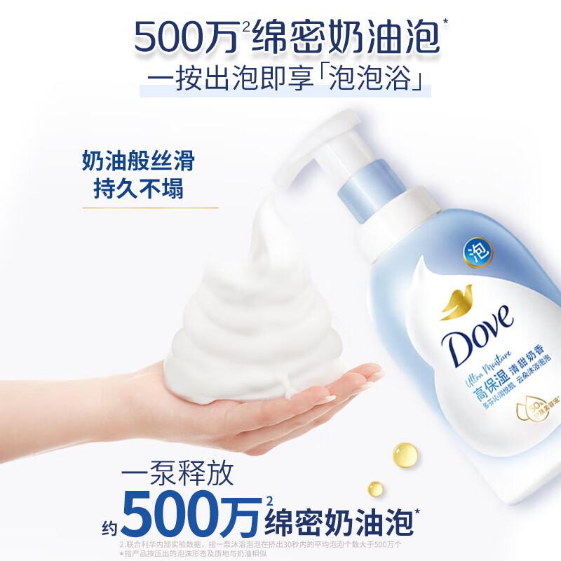

Dove Deeply Nourishing Shower Foam 400ml