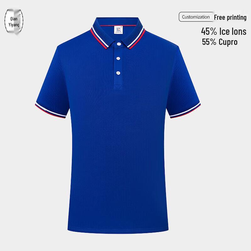 QIANYIYANG Ice Silk Quick-Dry Polo Shirt