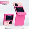 Applicable VIVO XFLIp Mobile Phone Case Spindle Model VIVO XFLIP Matte All-inclusive Anti-drop Protective Case