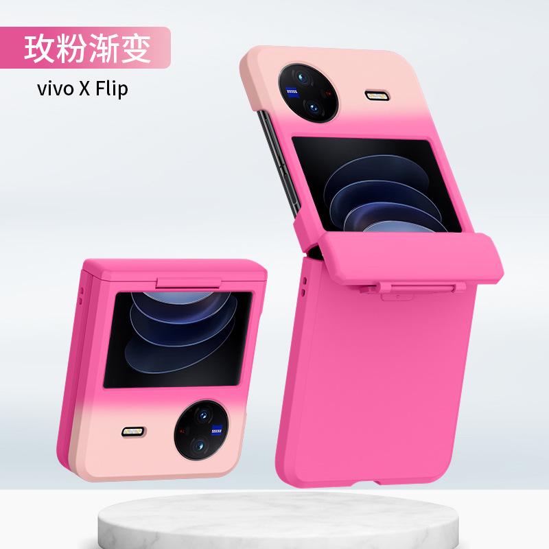 Applicable VIVO XFLIp Mobile Phone Case Spindle Model VIVO XFLIP Matte All-inclusive Anti-drop Protective Case