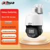 Dahua 4MP Dual-Light Full-Color PTZ Security Camera CN Plug (adapter Included)