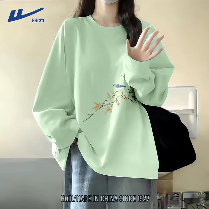 Women's Loose Fit Pure Cotton Long Sleeve T-Shirt