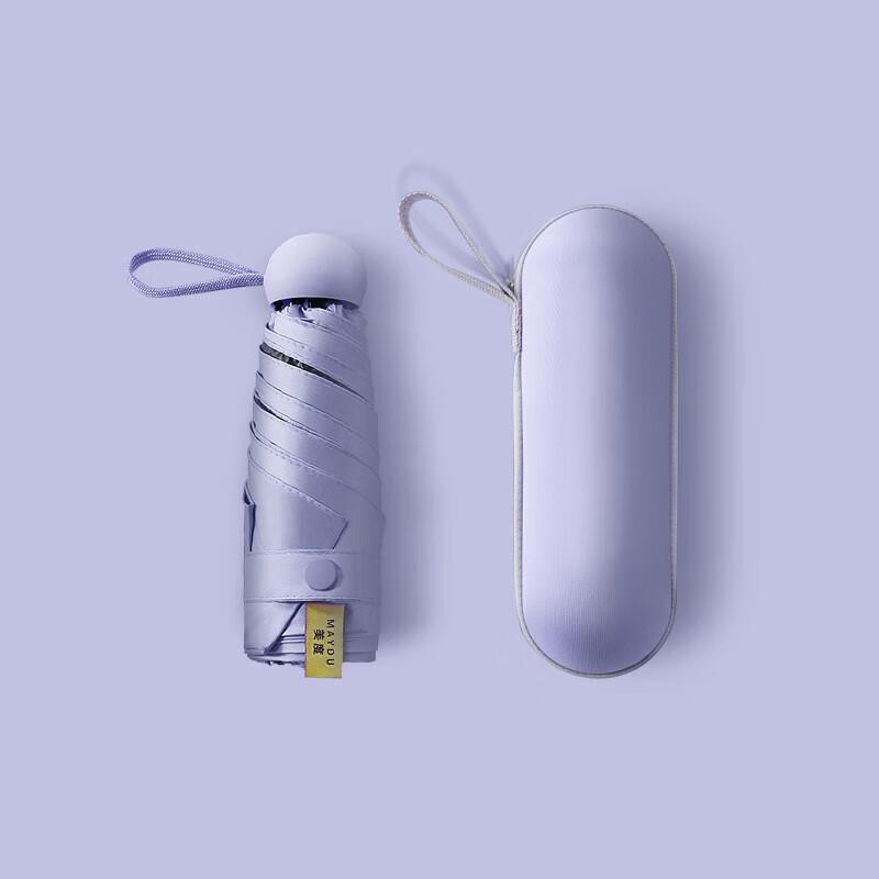 MAYDU Ultra-Light Five-Fold UV Protection Pocket Umbrella