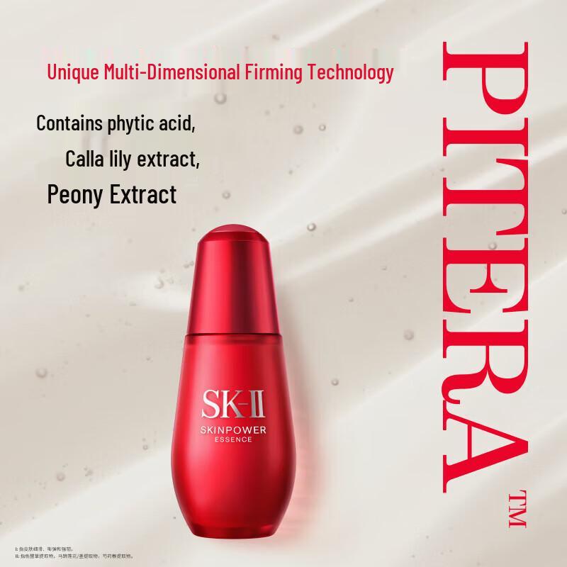 SK-II SKINPOWER Essence