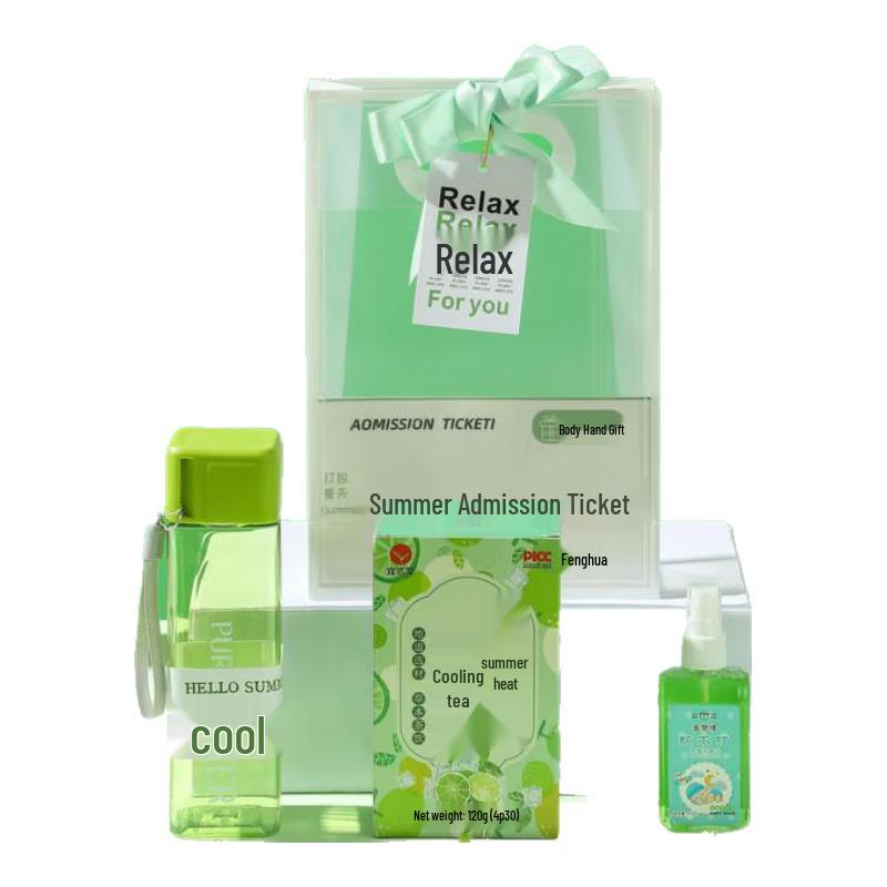 Summer Refreshment Gift Set