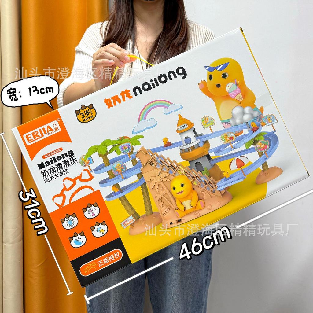 Children'S Toy Milk Dragon Simulation Early Education High-Speed Rail Train Electric Universal Train Model Mechanism Renewal Gift