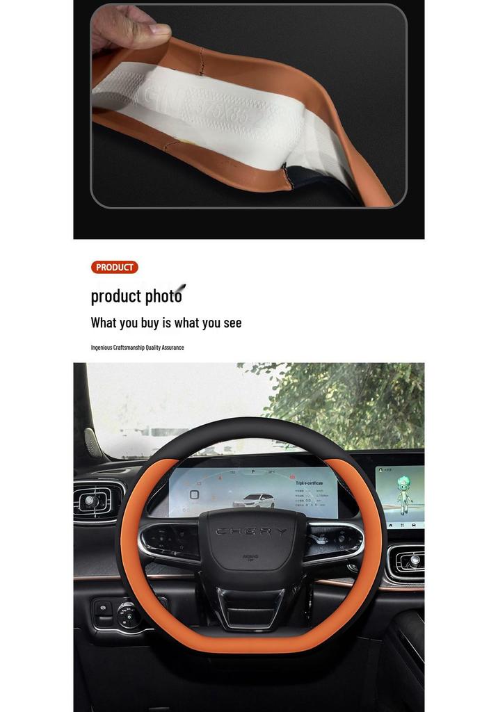 כיסוי הגה Chery Tiggo: מתאים לדגמים 9, 8L, 8pro, 8plus, 7plus, Fengyun T9/T10