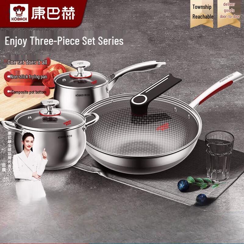 KBH Platinum Honeycomb Stainless Steel 3-Piece Cookware Set