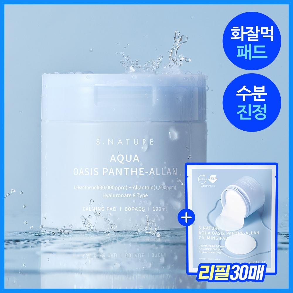 S Nature [cooling Calming Reconciliation No.1 Hot Eating Toner Pad] S Nature Aqua oaSiS Pantealan Calming Pad 60 SheetS