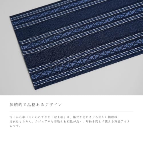 Wa Yuraku Yukata Obi, Half-Width Obi, Kenjo Pattern, Gauze, Single-Layer, Long Length, Washable, Women's, Polyester, Perfect for Fireworks Festivals,