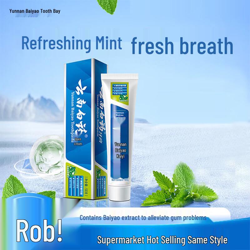 Yunnan Baiyao Classic Toothpaste 100g