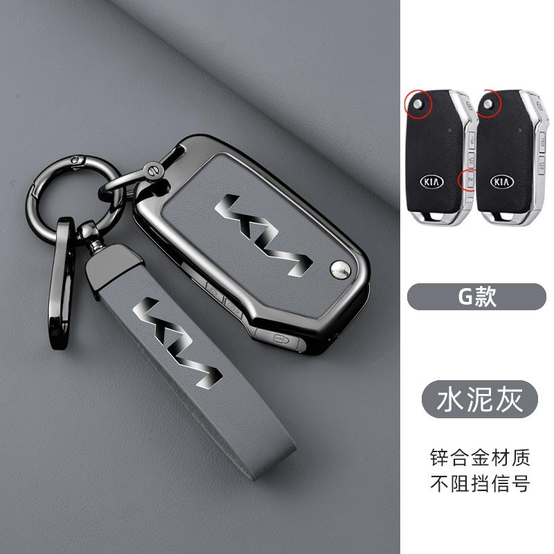 AHD1 Zinc Alloy Leather Car Key Case Cover For KIA KN Ceed 2023 CD Forte 2018 2019 2021 Cerato 2019 K3 Gt Seltos Sportage 2020 Sorent