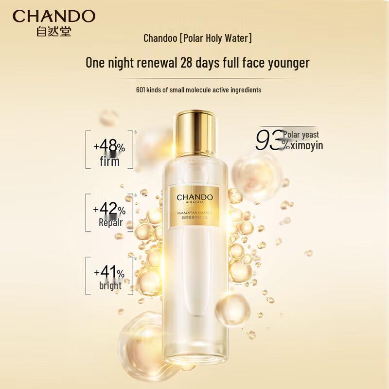 CHANDO Polar Essence Hydrating & Firming Toner
