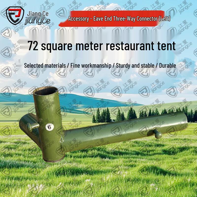 Jiang Ce 72sqm Military Dining Tent & Accessories