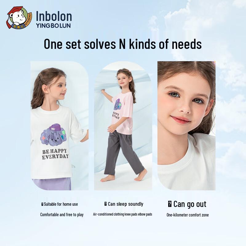 Yingbolun Girls' Short Sleeve Lyocell Blend Pajama Set