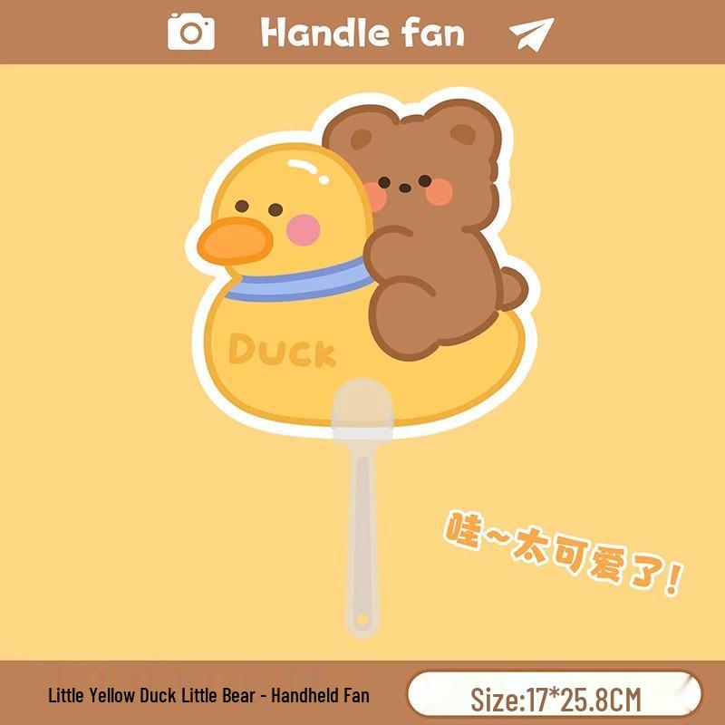 Cute Portable Cartoon Hand Fan: Mini Summer Cooling Fan, Perfect Small Gift