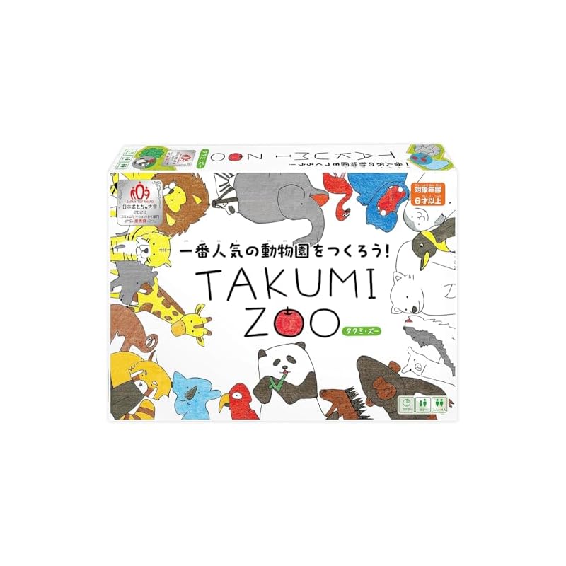 HANAYAMA [Japan Toy Award 2023 Communication Toy Category Excellence Award] TAKUMI ZOO Board Game 267mm x 191mm x 43mm A board game created by
