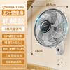 AIRMATE Wandventilator