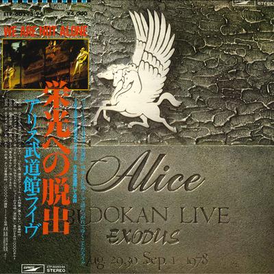 LP Record ALICE - Eikou Heno Dassyutsu Alice Budoukan ETP6029394 EXPRESS 1978 Japan Obi Japanese Pop/Rock Used