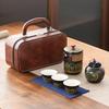 Portable Kung Fu Tea Set with Custom Logo - Ideal for Festivals, Corporate Gifts, and Outdoor Use